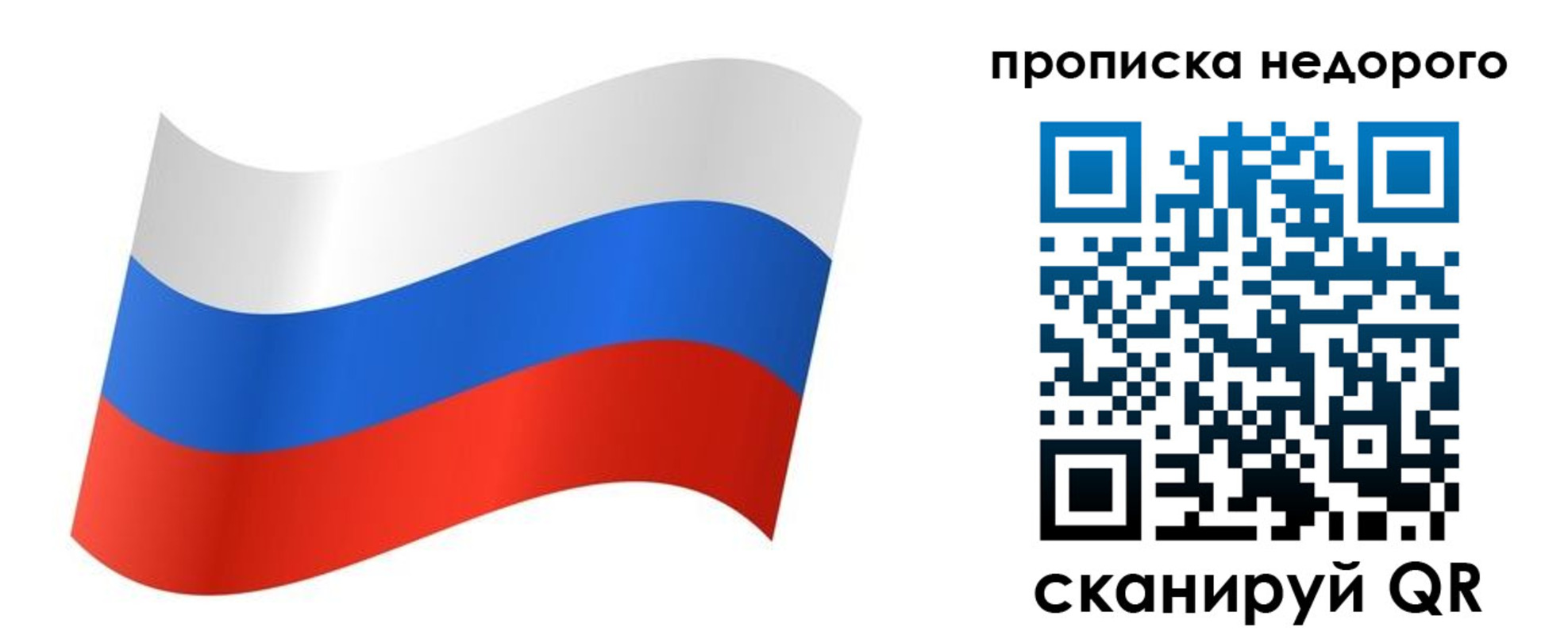 прописка для кредита в Кисловодске