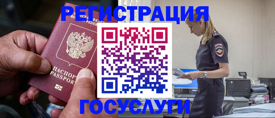 форма 3 в Кисловодске